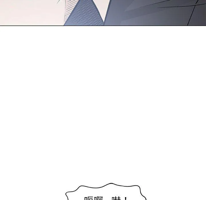 偶然邂逅的他 第30话 第40页