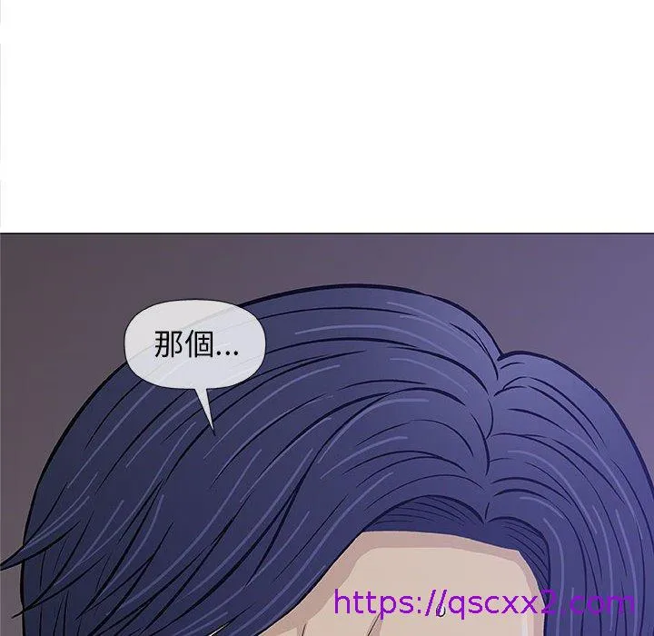 偶然邂逅的他 第30话 第25页
