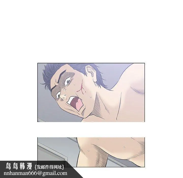 偶然邂逅的他 第30话 第151页