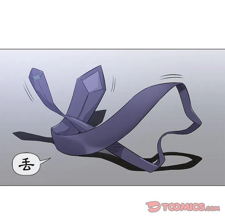 偶然邂逅的他 第30话 第63页