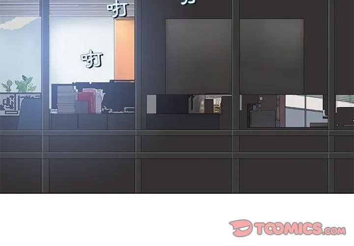 偶然邂逅的他 第30话 第3页