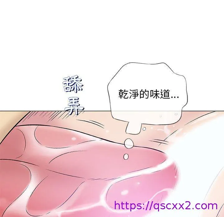 偶然邂逅的他 第30话 第81页