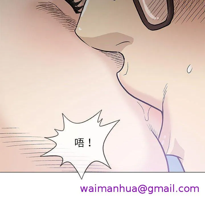 偶然邂逅的他 第30话 第45页