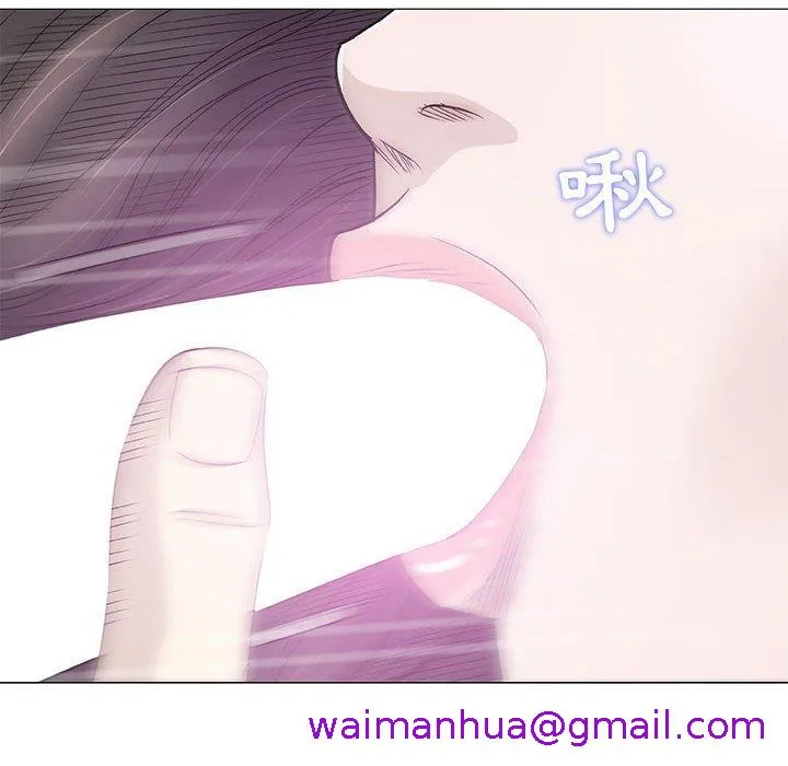 偶然邂逅的他 第43话 第53页