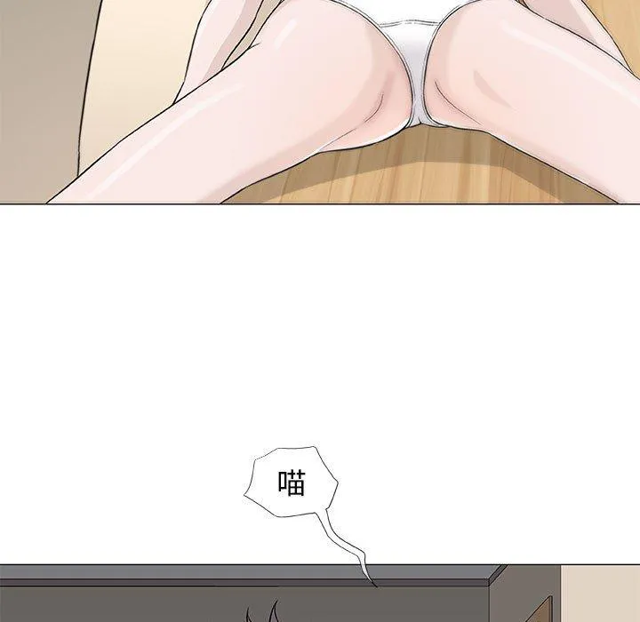 偶然邂逅的他 第43话 第59页