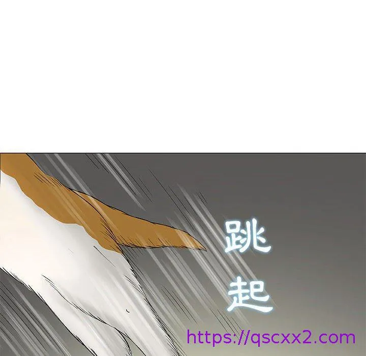 偶然邂逅的他 第43话 第73页