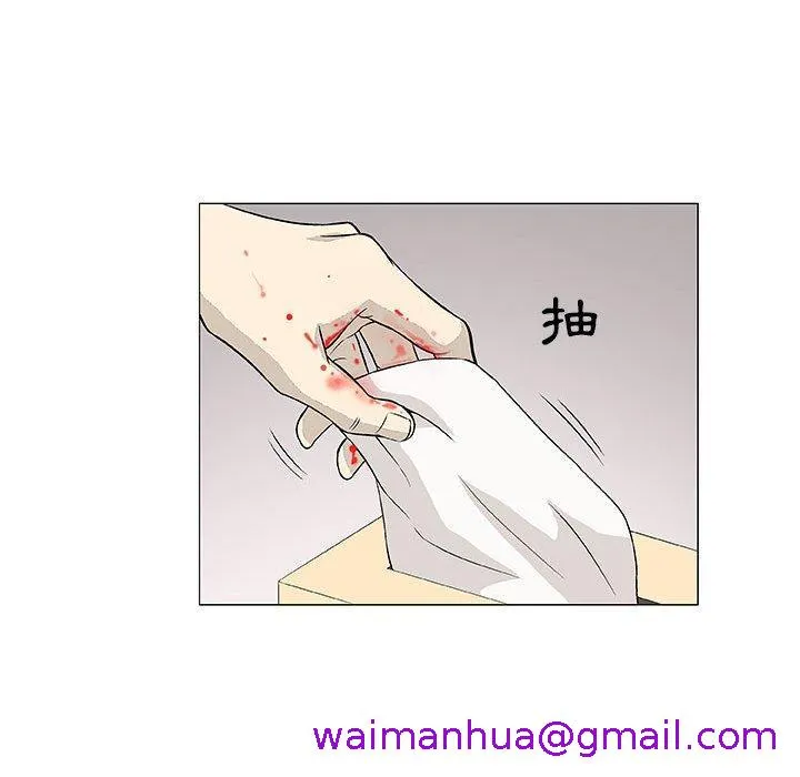 偶然邂逅的他 第43话 第93页
