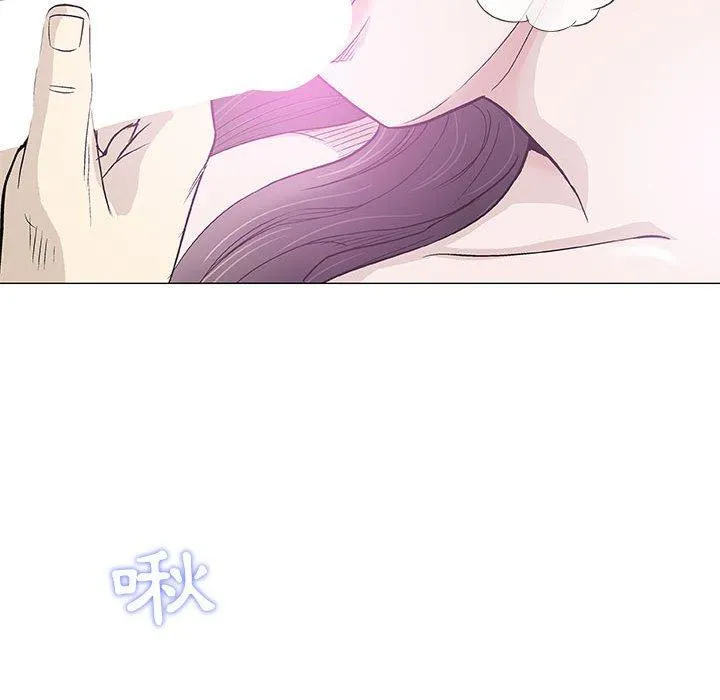 偶然邂逅的他 第43话 第52页
