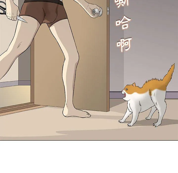 偶然邂逅的他 第43话 第72页