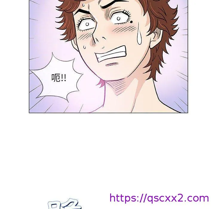 偶然邂逅的他 第43话 第25页
