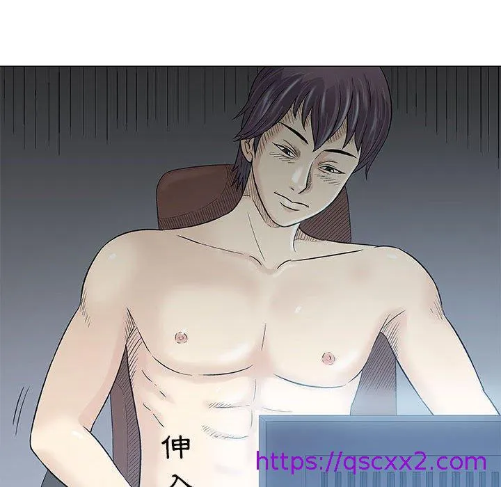 偶然邂逅的他 第29话 第25页
