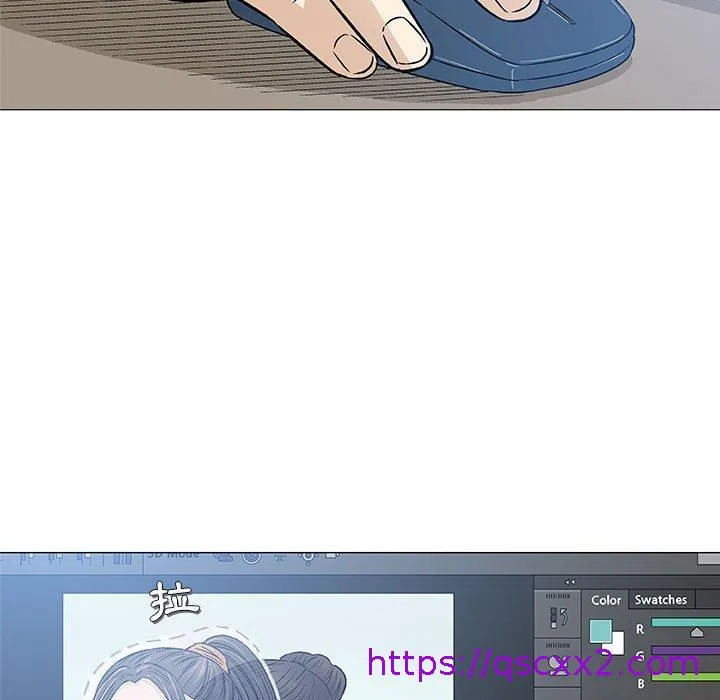 偶然邂逅的他 第29话 第9页