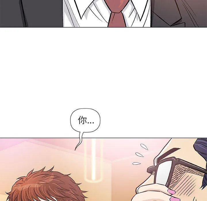 偶然邂逅的他 第38话 第108页