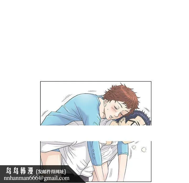 偶然邂逅的他 第38话 第122页