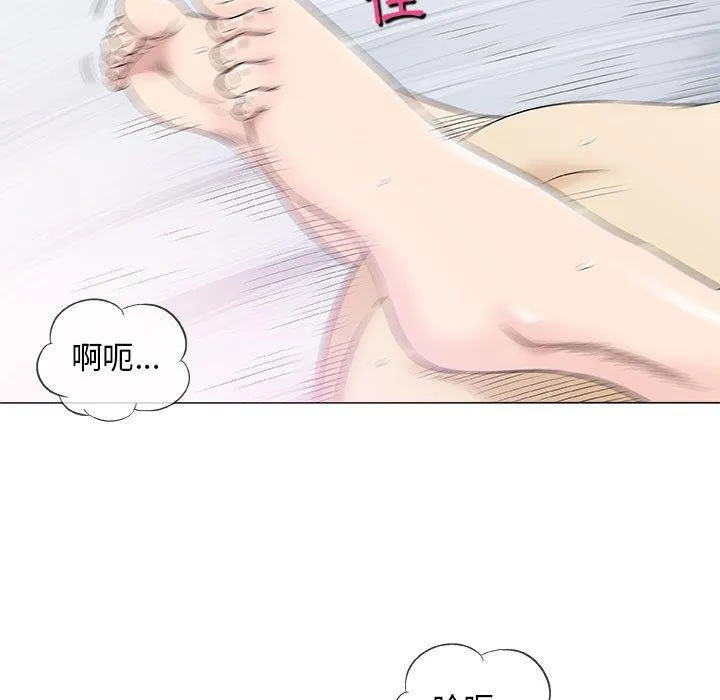 偶然邂逅的他 第38话 第7页