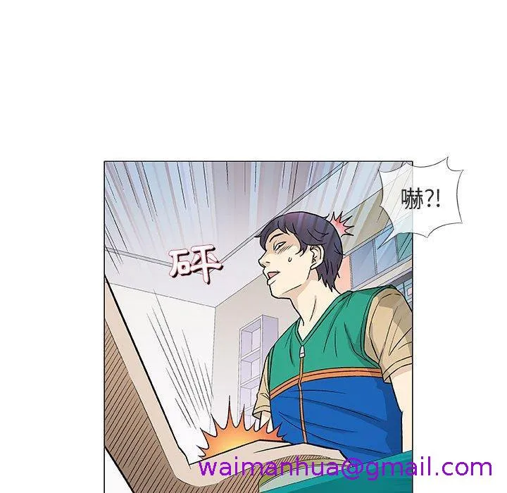 偶然邂逅的他 第38话 第85页