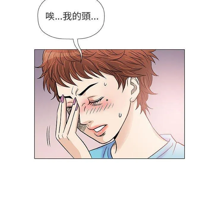 偶然邂逅的他 第38话 第104页