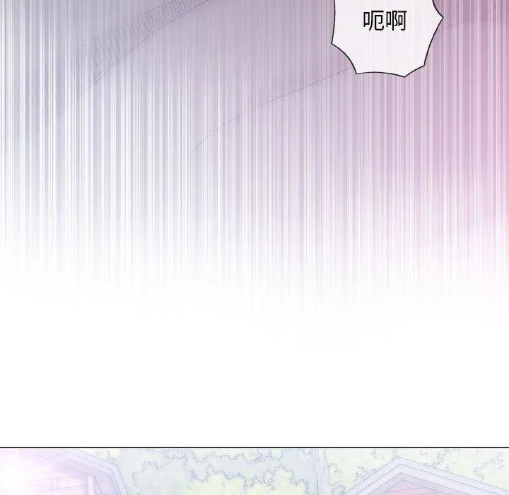 偶然邂逅的他 第38话 第16页