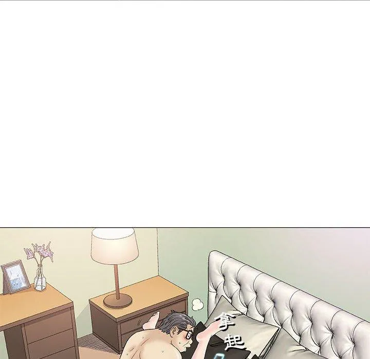 偶然邂逅的他 第38话 第24页