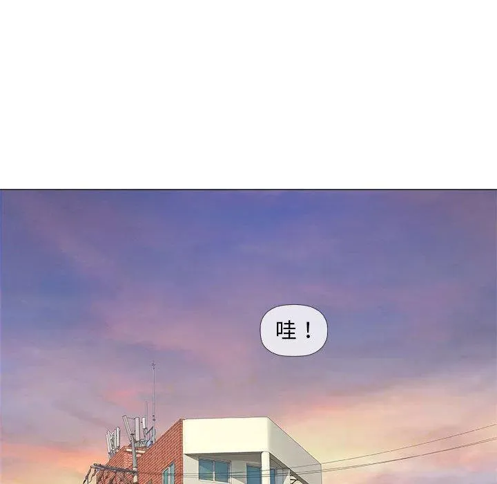 偶然邂逅的他 第38话 第64页