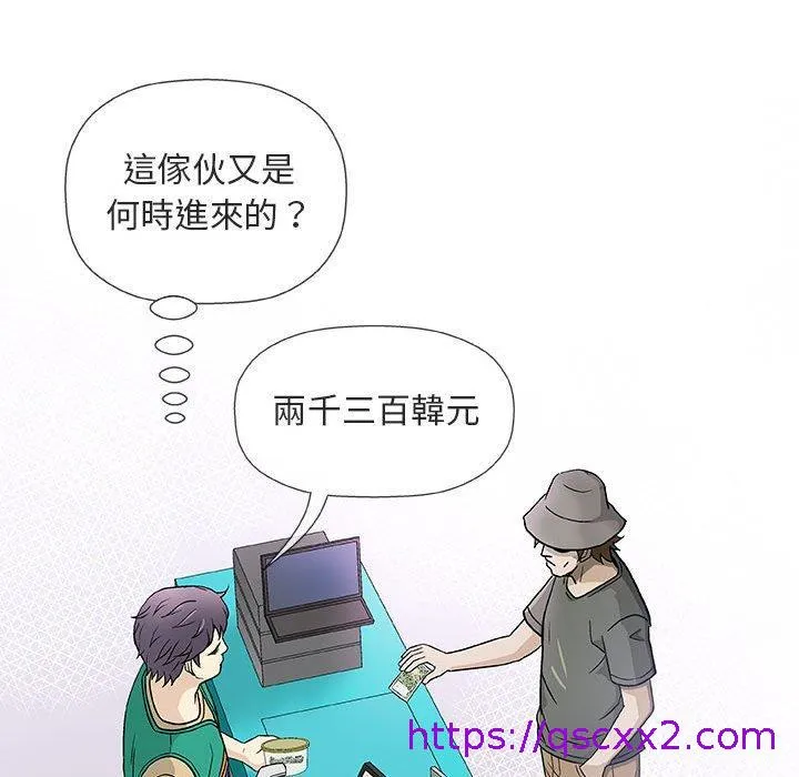 偶然邂逅的他 第38话 第89页
