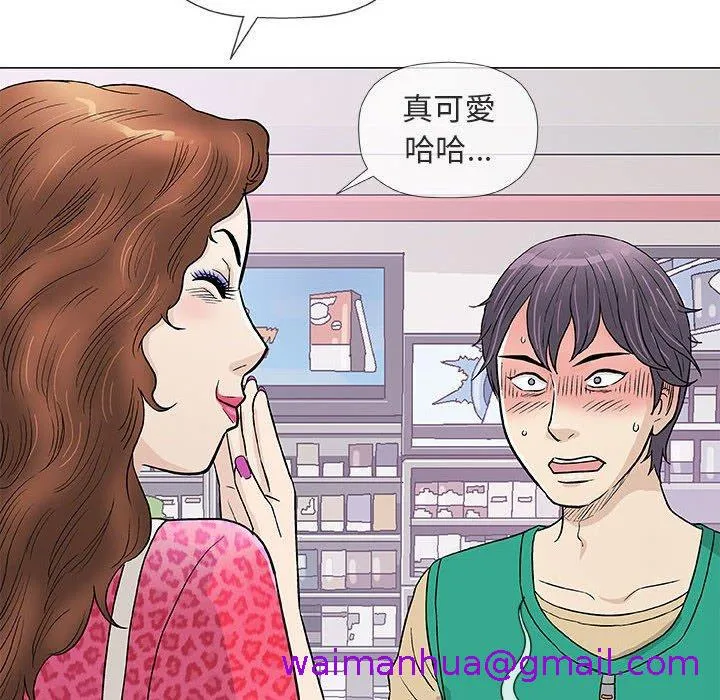 偶然邂逅的他 第38话 第69页