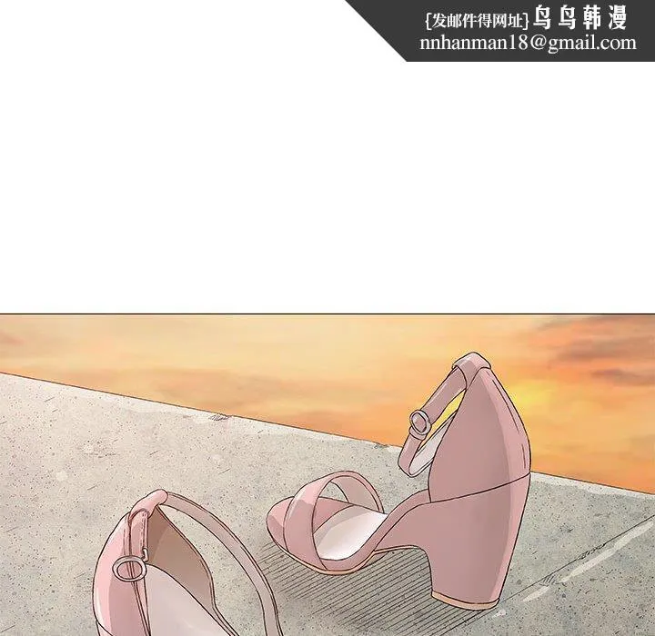 偶然邂逅的他 第38话 第62页