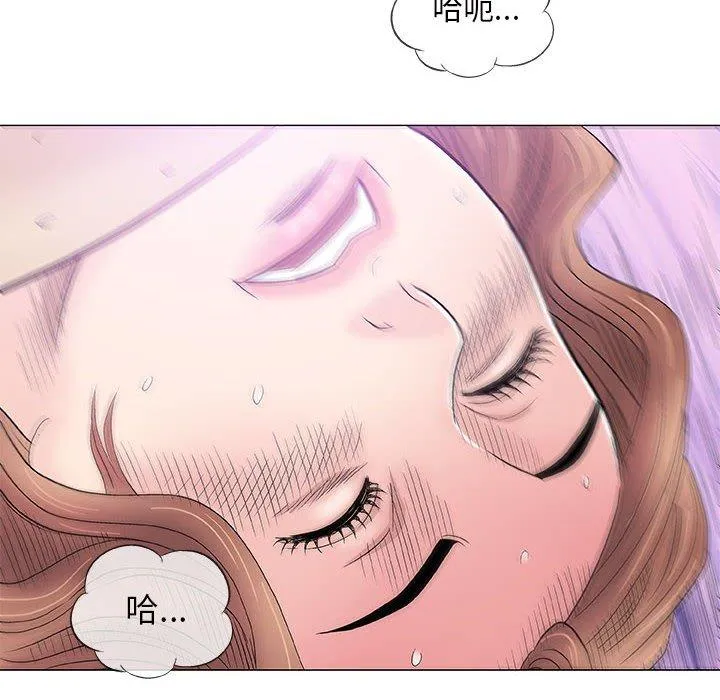 偶然邂逅的他 第38话 第8页
