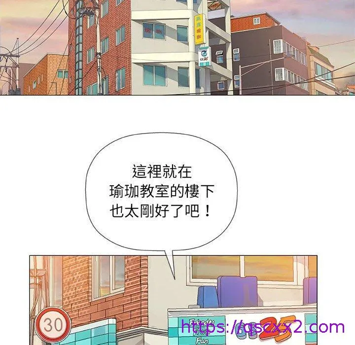 偶然邂逅的他 第38话 第65页