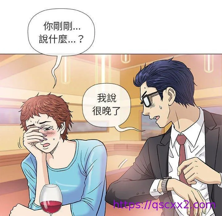 偶然邂逅的他 第38话 第105页