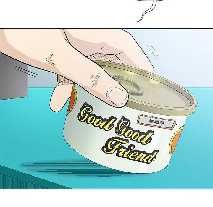 偶然邂逅的他 第38话 第88页