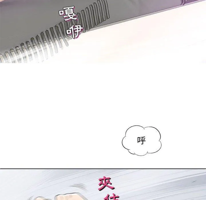 偶然邂逅的他 第38话 第6页