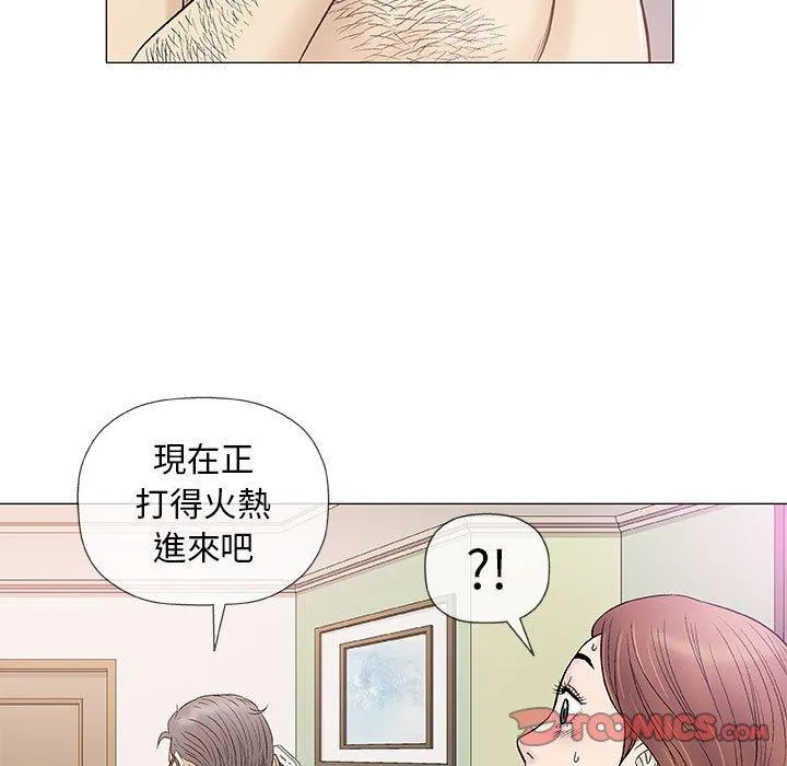 偶然邂逅的他 第38话 第27页