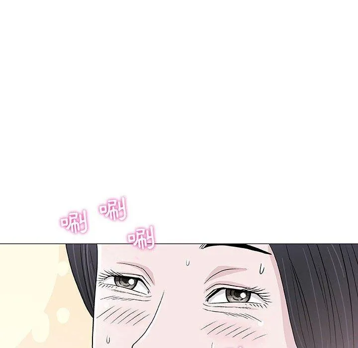 偶然邂逅的他 第5话 第8页