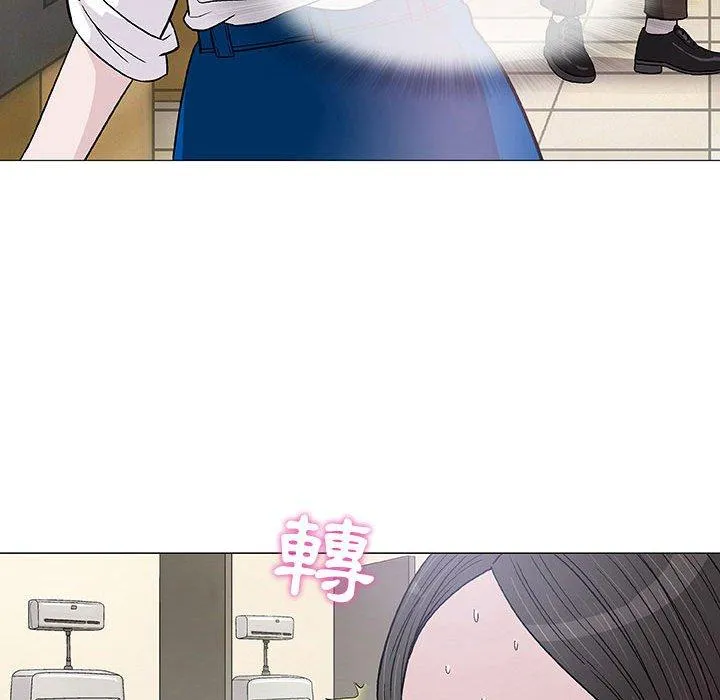 偶然邂逅的他 第5话 第27页