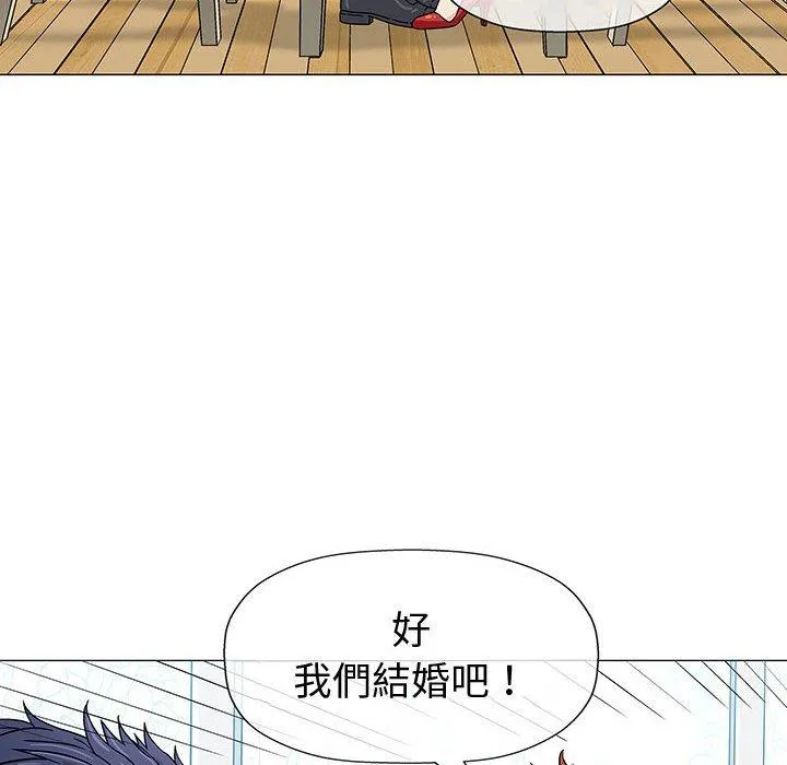 偶然邂逅的他 第5话 第112页