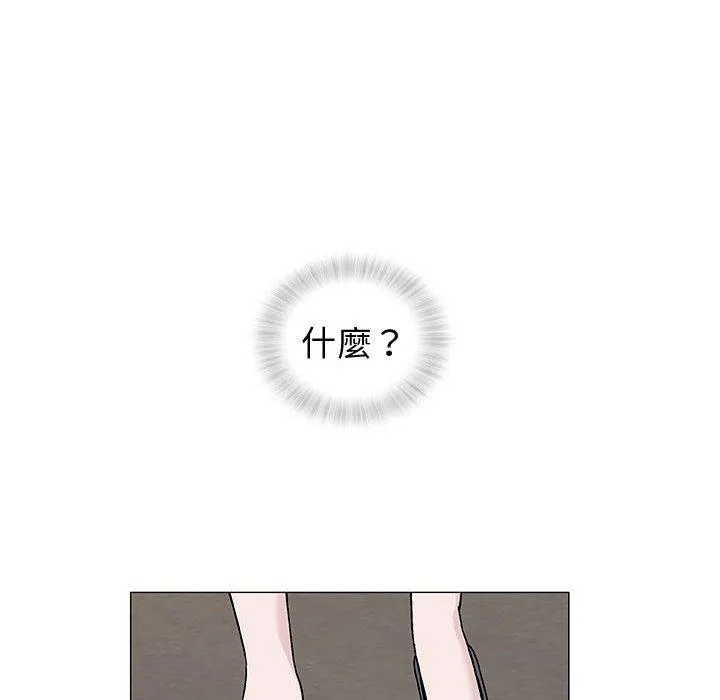 偶然邂逅的他 第5话 第146页