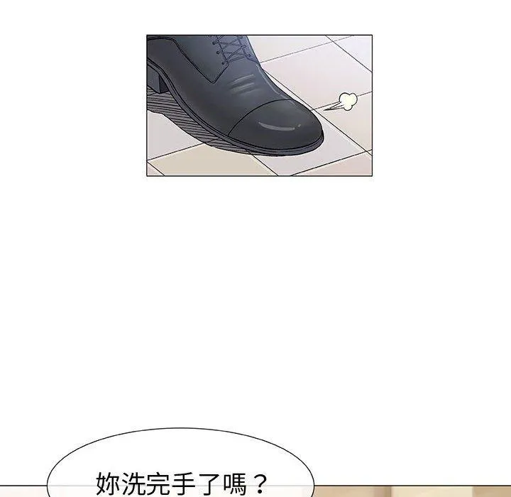 偶然邂逅的他 第5话 第31页