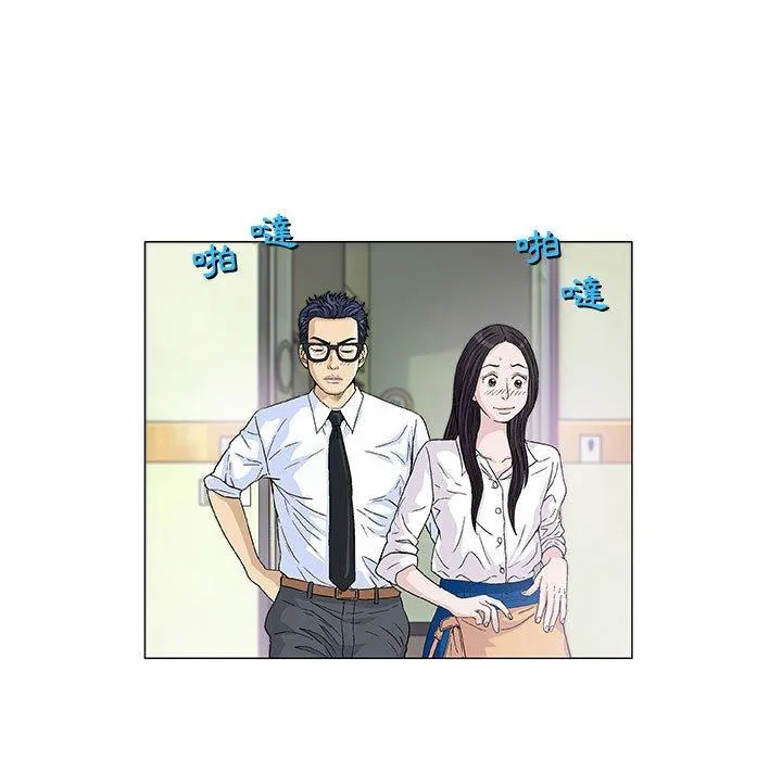 偶然邂逅的他 第5话 第36页