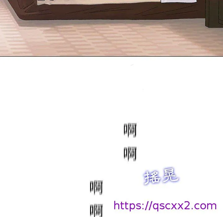 偶然邂逅的他 第5话 第89页