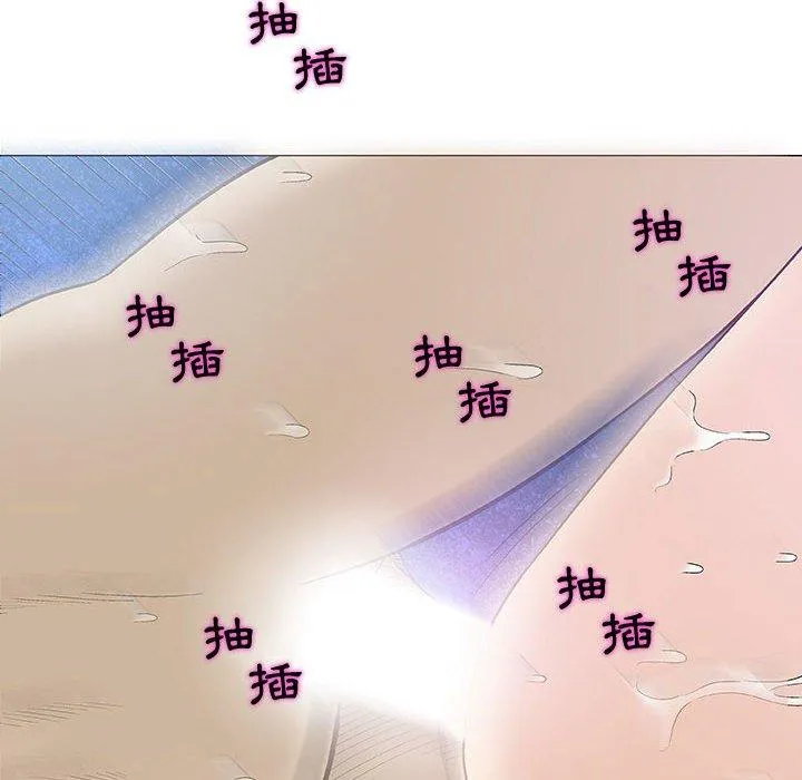 偶然邂逅的他 第5话 第60页