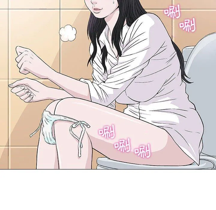 偶然邂逅的他 第5话 第10页
