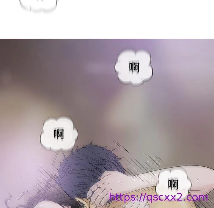 偶然邂逅的他 第5话 第121页