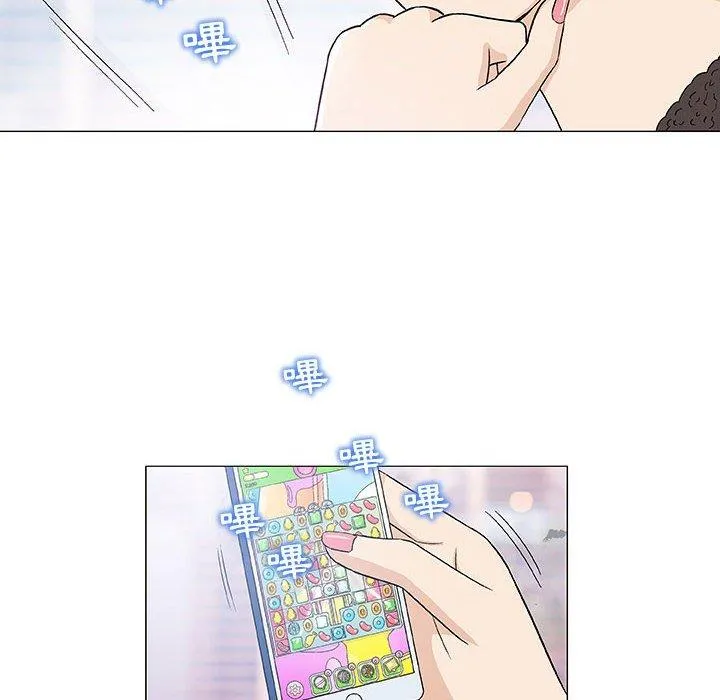偶然邂逅的他 第5话 第68页