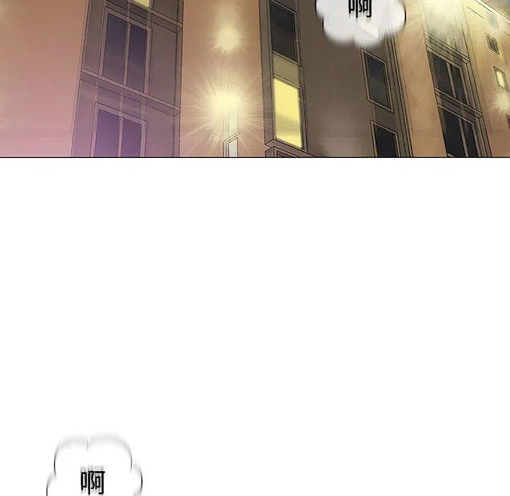 偶然邂逅的他 第5话 第120页