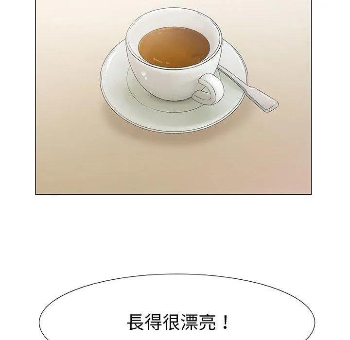 偶然邂逅的他 第5话 第66页