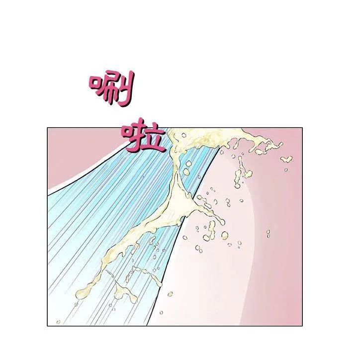 偶然邂逅的他 第5话 第7页