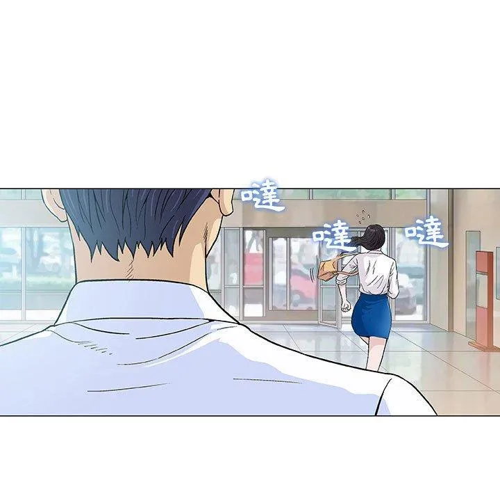 偶然邂逅的他 第5话 第42页