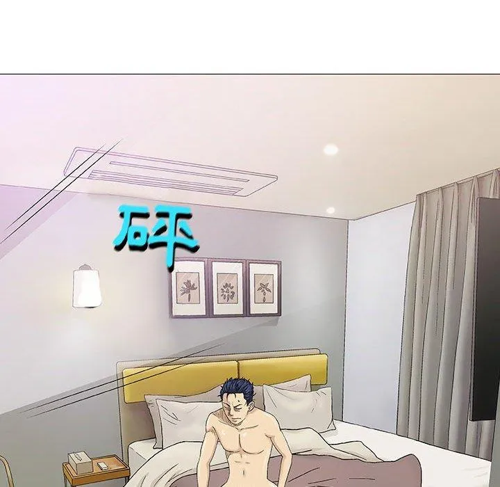 偶然邂逅的他 第5话 第144页