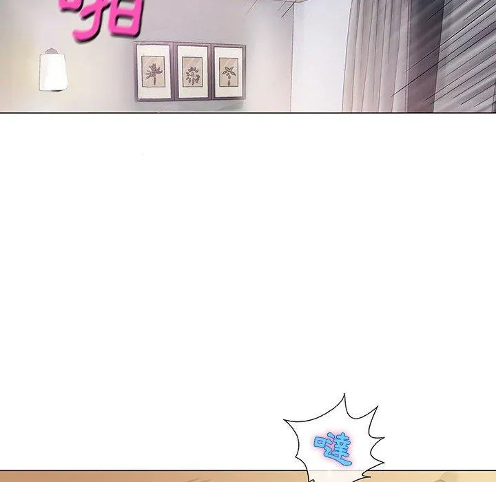 偶然邂逅的他 第5话 第136页